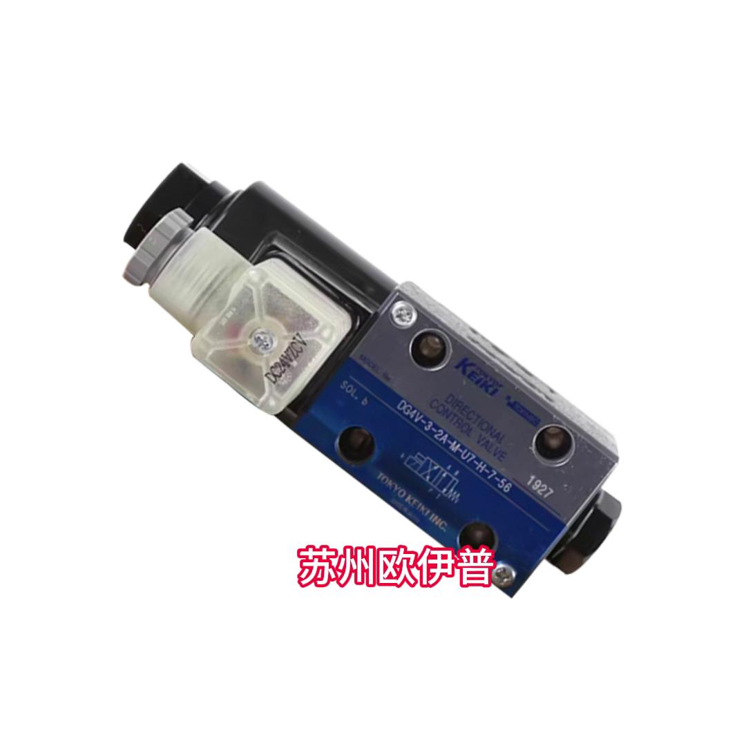 东京计器TOKIMEC电磁阀DG4SM-3-2C-P7-H-56/DG4SM-3-2C-P7-H-54 - 苏州欧伊普自动化设备有限公司